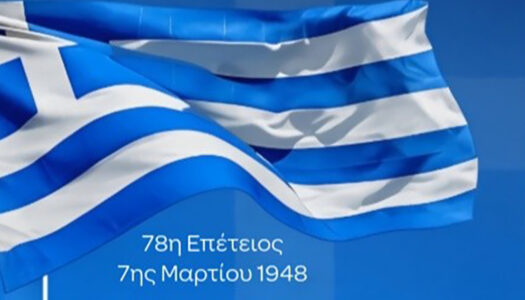 Γιώργος Χατζημάρκος: Την Παρασκευή 7 Μαρτίου οργανώνουμε εκδήλωση τιμής και μνήμης «Θάλασσα μνήμης – Γη Ελληνική» με ομιλητή τον Υπουργό Εξωτερικών Γιώργο Γεραπετρίτη»