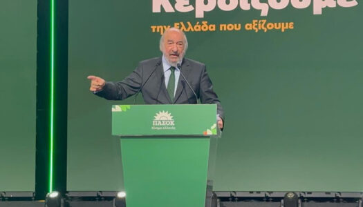 Γ. Νικητιάδης στο 4ο Συνέδριο του ΠΑΣΟΚ: «Να βγούμε μπροστά στην κοινωνία για είμαστε σύντομα πρώτοι»