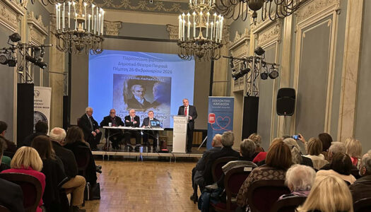 Παρουσίαση βιβλίου «ΙΩΑΝΝΗΣ ΚΑΠΟΔΙΣΤΡΙΑΣ, το άλλο πρόσωπο του Κυβερνήτη»