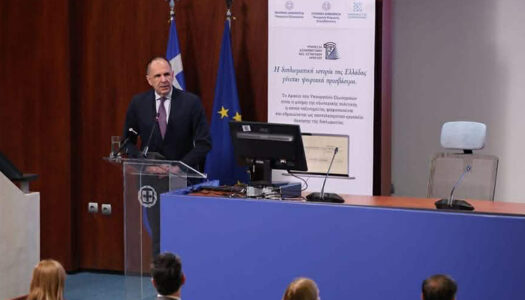 Γιώργος Γεραπετρίτης, Υπουργός Εξωτερικών: «Η ιστορική μνήμη της Ελλάδας, η ιστορική μνήμη του Υπουργείου Εξωτερικών τίθεται στη διάθεση του ελληνικού λαού»