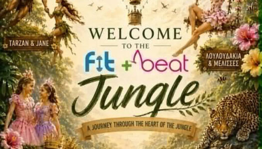 Δήμος Καρπάθου: WELCOME TO THE fit + beat JUNGLE