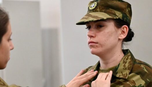 72 εθελόντριες γυναίκες παρουσιάστηκαν στον Στρατό για 12 μήνες