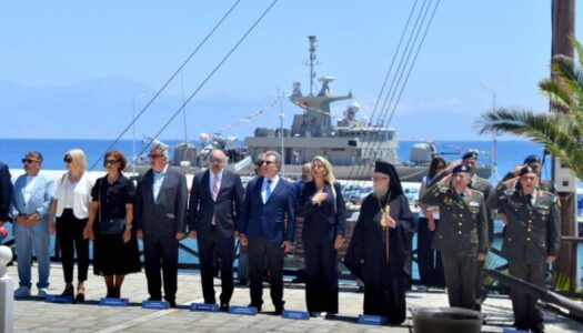 Ολοκαύτωμα Η.Ν. Κάσου 2026