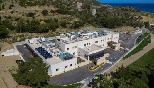 Λειτουργία Νεφρολογικού Ιατρείου στο Γ. Ν. Καρπάθου
