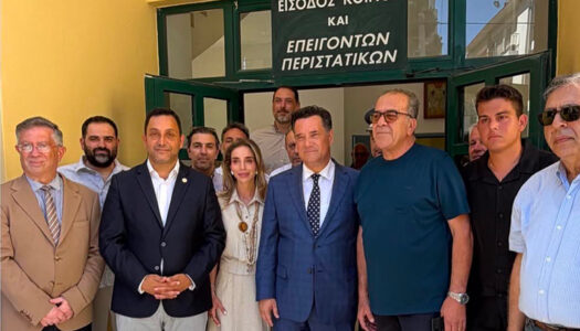 ΑΧΕΠΑ Κω – Συλ. Αιμοδοτών Κω: «Παρουσία του Υπουργού Υγείας, πραγματοποιήθηκε η παράδοση του νέου υπερσύγχρονου υπερήχου καρδιάς, στο Γενικό Νοσοκομείο Κω»