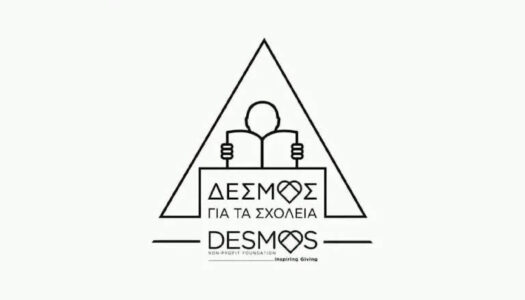 Αναστάσιος Μηλιός, Αντιδήμαρχος Δήμου Καρπάθου: Μεγάλη χορηγία σχολικού εξοπλισμού από τον «ΔΕΣΜΟ» στα σχολεία της Καρπάθου