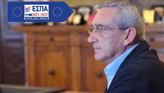 Επένδυση ύψους 3,85 εκατ. ευρώ για τον ψηφιακό εκσυγχρονισμό σχολείων του Νοτίου Αιγαίου, από ευρωπαϊκούς πόρους της Περιφέρειας