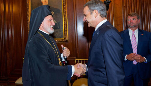 His Eminence Archbishop Elpidophoros of America welcomed Greek Prime Minister Kyriajos Mitsotakis