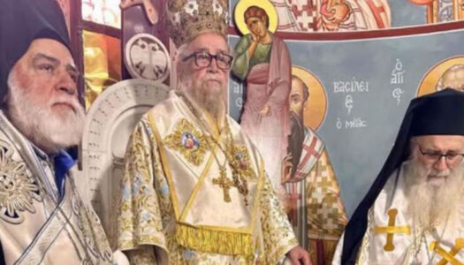 ΙΕΡΑ ΜΟΝΗ ΑΓΙΑΣ ΑΝΑΣΤΑΣΙΑΣ  ΦΑΡΜΑΚΟΛΥΤΡΙΑΣ