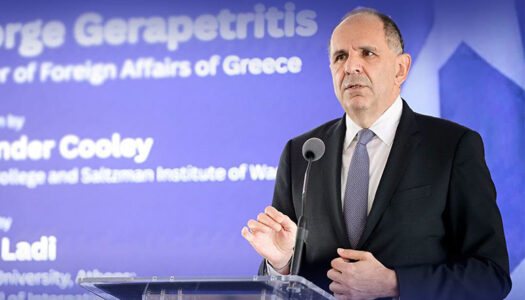 📍Νέα Υόρκη, 23 Σεπτεμβρίου | Επαφές Υπουργού Εξωτερικών, Γιώργου Γεραπετρίτη, στο περιθώριο της 81ης Συνόδου της Γενικής Συνέλευσης του ΟΗΕ
